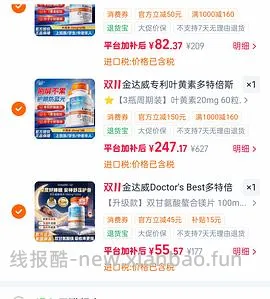 镁片💰40，新增3.0版作业🆕，买过的试试价保 - 线报酷