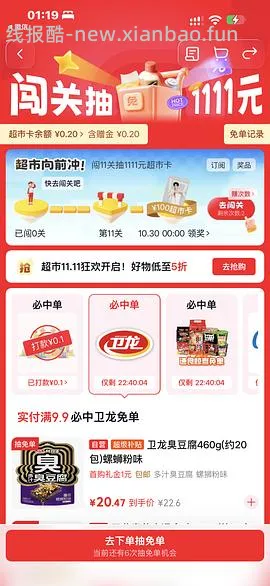 母婴，京东超市试用有水，必中单有玩具类，可以试试，hape积木26入，可更低，有用dd - 线报酷