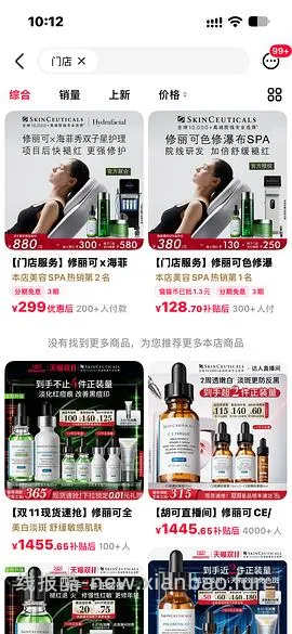 修丽可age面霜920到手105ml - 线报酷