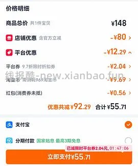 瑷尔博士洗面奶14r两瓶 - 线报酷