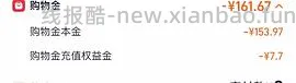 可复美小金膜2和小水膜2盒大水膜1盒+25片共50片超级好价 折1.89一片（更新我的下单流程）（返利降了一点） - 线报酷
