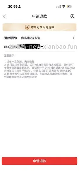 清风湿厕纸80片的2块一包 - 线报酷