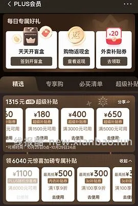 滴露衣物除菌液33r/3L，史低手慢无！ - 线报酷