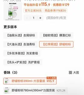 实付40不到入薇姿粉瓶390+50ml - 线报酷