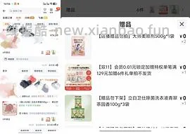 立白香氛大师洗衣液玫瑰香2r左右一斤。比较简单作业。 - 线报酷