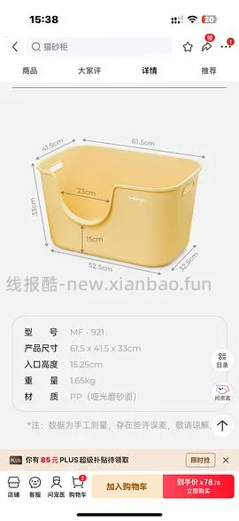【拼车】杭州蛮大方1688平替💰42.9 - 线报酷