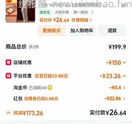 梦特娇加厚羊驼绒保暖裤16，保暖衣同价 - 线报酷