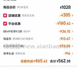 vans鞋子低至六七八十，买了的退款重买！ - 线报酷