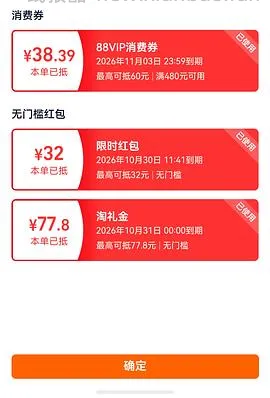 [作业]【冈仁3】诺诗兰软壳衣135左右 - 线报酷
