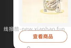 地狱厨房冻干鸡小胸100g7.9 - 线报酷