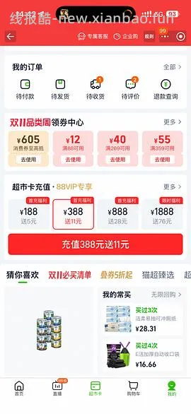 【渴望开车】渴望室内伴侣开车414拿下 - 线报酷