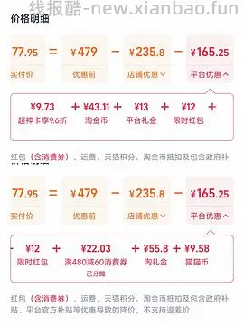 60-70一件森马90绒短款羽绒服 - 线报酷