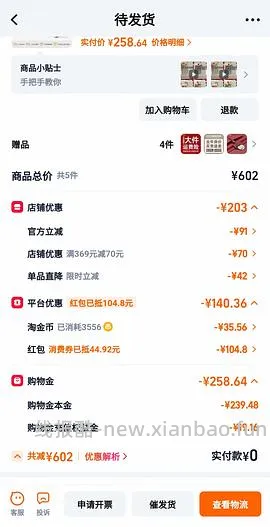卡拉羊20寸行李箱，109r - 线报酷