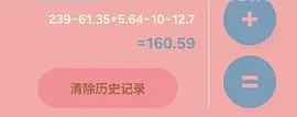 卡拉羊20寸行李箱，109r - 线报酷