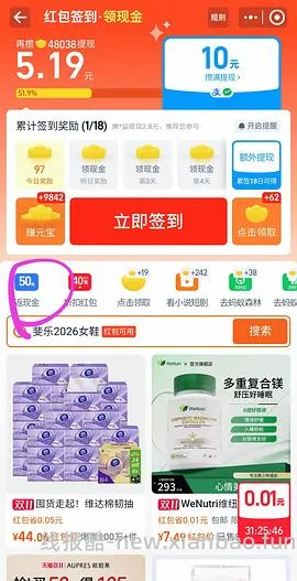 卡拉羊20寸行李箱，109r - 线报酷