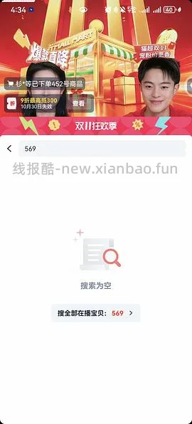 车走超级简单的华为freeclip2耳机730（需要江苏地址） - 线报酷