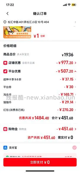 60-70一件森马90绒短款羽绒服 - 线报酷