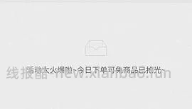 pdd买三免三活动入口 - 线报酷