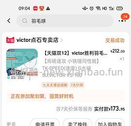 【科普】想发一个入门羽毛球拍选购贴 - 线报酷