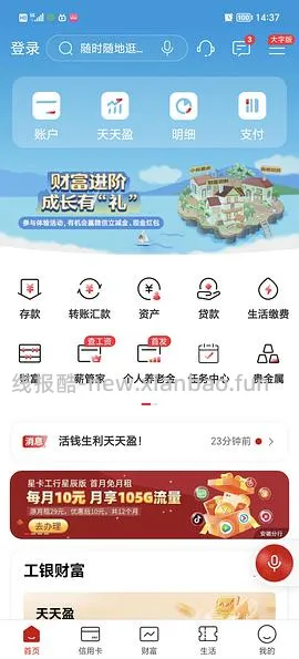 【教程】最近头秃研究出的流量卡心得 - 线报酷