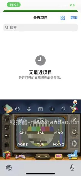 ❗️9.3号已支持17.0‼️巨魔2来啦，可以永久签名啦‼️iOS安装ipa的教程（内含多个坡姐app）纯为❤️发电请dd - 线报酷