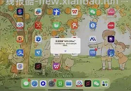 ❗️9.3号已支持17.0‼️巨魔2来啦，可以永久签名啦‼️iOS安装ipa的教程（内含多个坡姐app）纯为❤️发电请dd - 线报酷