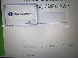 ❗️9.3号已支持17.0‼️巨魔2来啦，可以永久签名啦‼️iOS安装ipa的教程（内含多个坡姐app）纯为❤️发电请dd - 线报酷