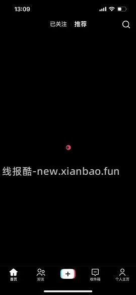 ❗️9.3号已支持17.0‼️巨魔2来啦，可以永久签名啦‼️iOS安装ipa的教程（内含多个坡姐app）纯为❤️发电请dd - 线报酷