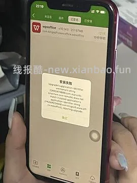 ❗️9.3号已支持17.0‼️巨魔2来啦，可以永久签名啦‼️iOS安装ipa的教程（内含多个坡姐app）纯为❤️发电请dd - 线报酷