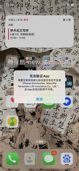 ❗️9.3号已支持17.0‼️巨魔2来啦，可以永久签名啦‼️iOS安装ipa的教程（内含多个坡姐app）纯为❤️发电请dd - 线报酷