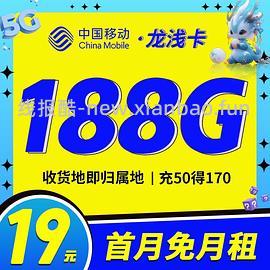 【教程】流量卡及流量卡返利教程 - 线报酷