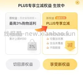 眼镜节4.8-15 依视路膜岩1.60眼镜 242r一副 - 线报酷