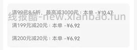 宏香记好价不到4r一包 - 线报酷