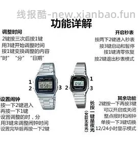 车走啦 卡西欧小金银表好价 70左右买俩 - 线报酷