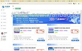 【教程】流量卡及流量卡返利教程 - 线报酷