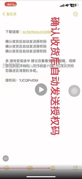 iOS星露谷和捣蛋大脚怪 - 线报酷