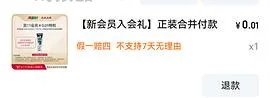 两面针六只牙膏+四支牙刷15r 之前买过感觉味道还可以 - 线报酷