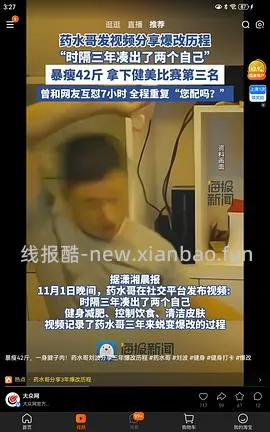 两面针六只牙膏+四支牙刷15r 之前买过感觉味道还可以 - 线报酷