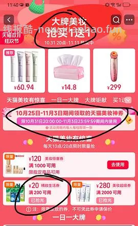 两面针六只牙膏+四支牙刷15r 之前买过感觉味道还可以 - 线报酷