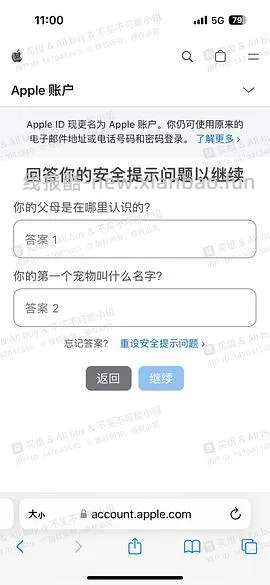 星露谷物语游戏下载 iOS 安卓 🈚 - 线报酷