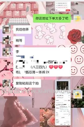 【教程】抖音刷券教程+抖音返利教程1.0 - 线报酷