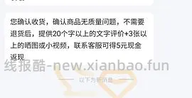 冬灯拼图，直接买只要85~89.7r - 线报酷