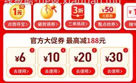 乎兮无钢圈内衣30 比较好价 返现27 - 线报酷