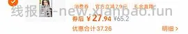 施华寇璀璨灰棕染发剂💰20.5  ❌有姐妹科普该品牌涉及辱女 - 线报酷