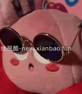 双十一家电 - 线报酷