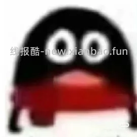 5.36买2个泰国暹罗柚 - 线报酷