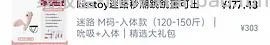 🚗走 小玩具降价 - 线报酷