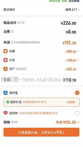 小熊泡脚桶63 - 线报酷
