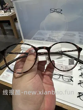 （车走）jins超好价185左右 - 线报酷