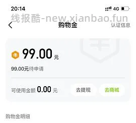 鱼跃动态血糖仪免费试用 - 线报酷